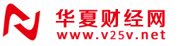 华夏财经网